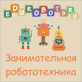 edurobots.ru